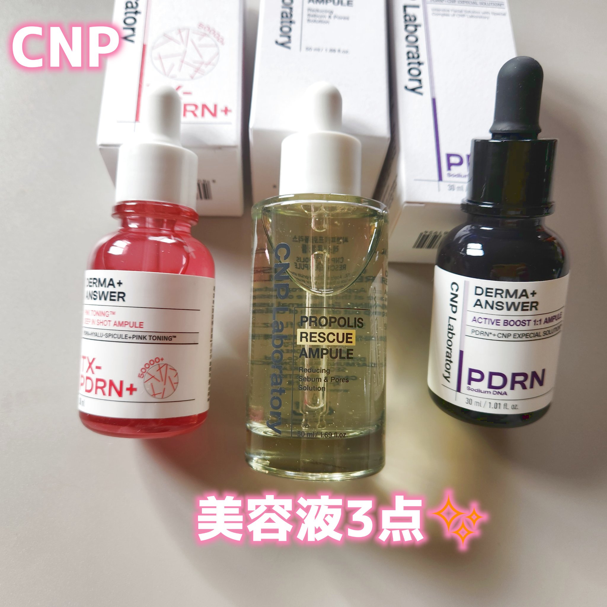 ダーマアンサー PDRN アクティブブースト1:1アンプル/CNP Laboratory/美容液を使ったクチコミ（1枚目）