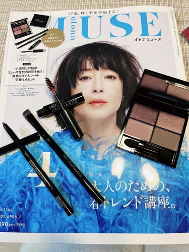 otona MUSE 2022年 4月号 付録✨


小田切ヒロさん監修
血色コスメ＆ツール完璧4点セット♥️

1⃣万能4色シャドウパレット
パール2色とマット2色の、アイブロウパウダーとしても使える