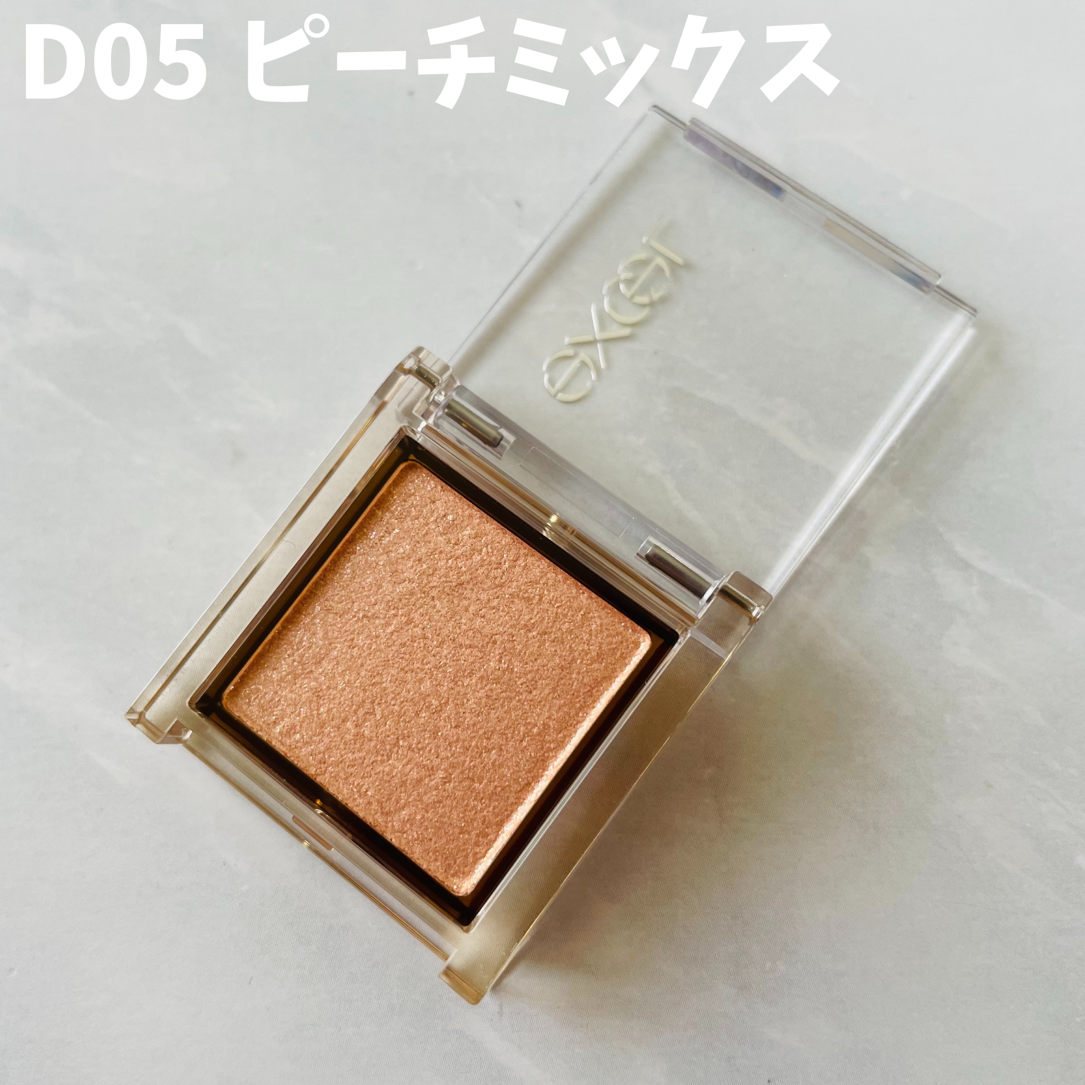 アイプランナー/excel/単色アイシャドウを使ったクチコミ（2枚目）