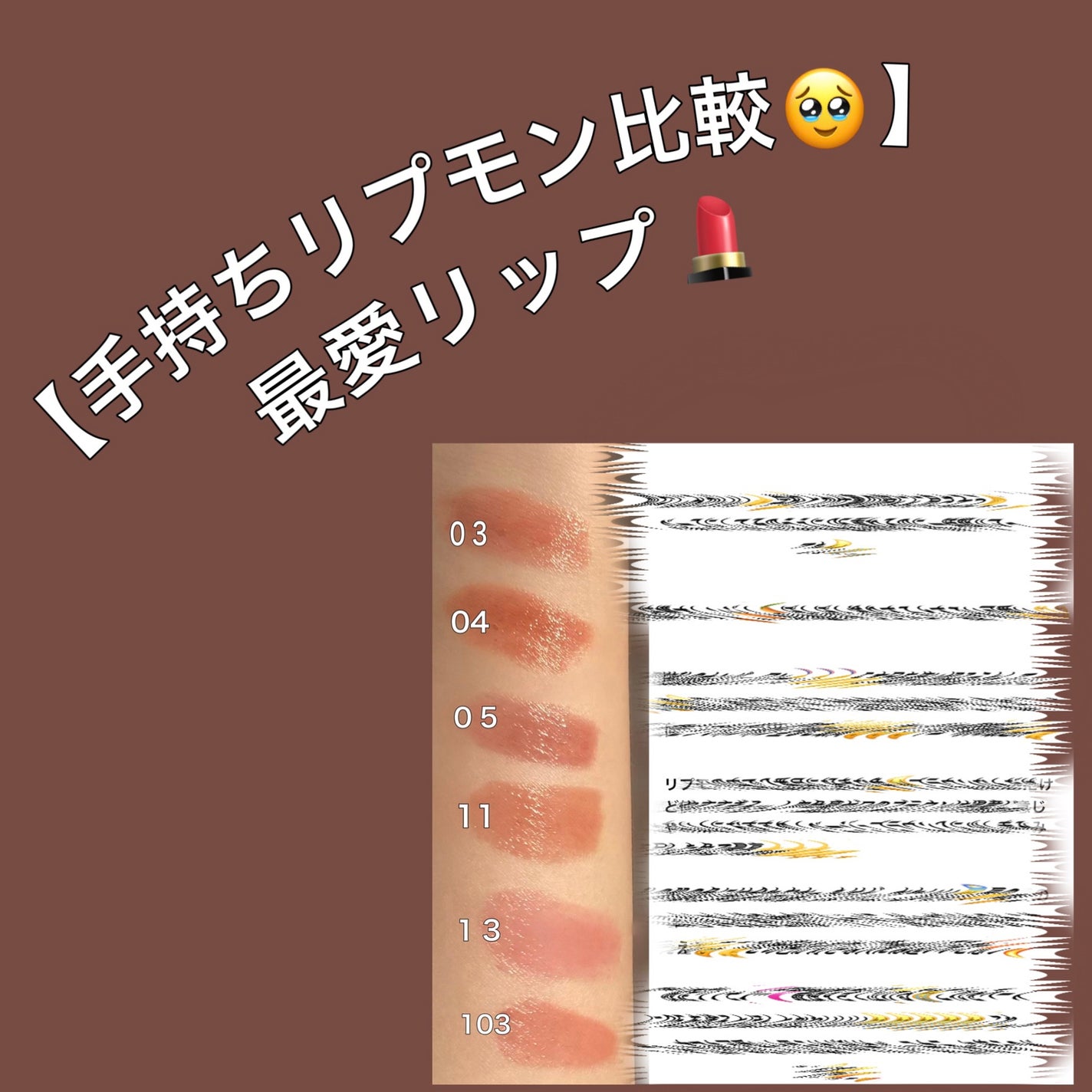 ケイト リップモンスター/KATE/口紅を使ったクチコミ(1枚目)