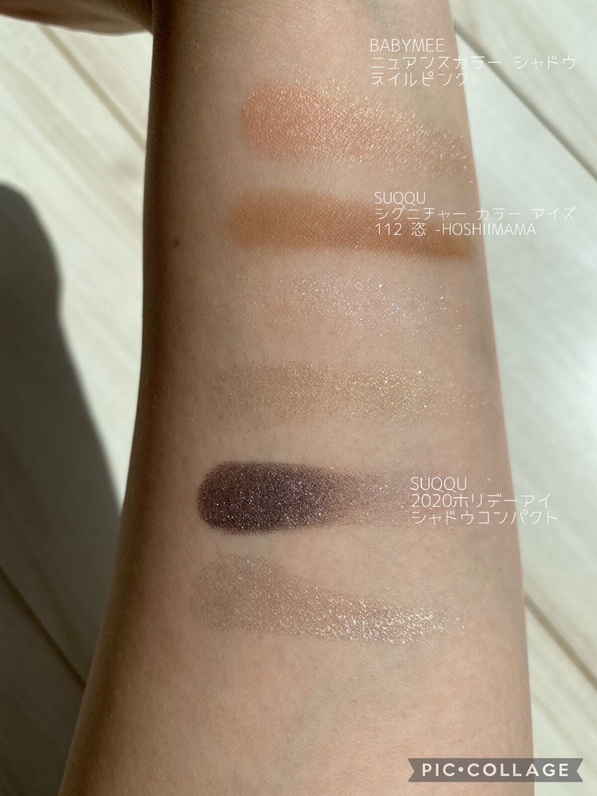 カールキープ マスカラベース/ヒロインメイク/マスカラ下地を使ったクチコミ(4枚目)