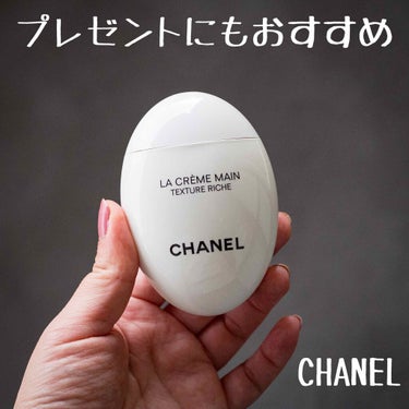 ラ クレーム マン/CHANEL/ハンドクリームを使ったクチコミ（1枚目）