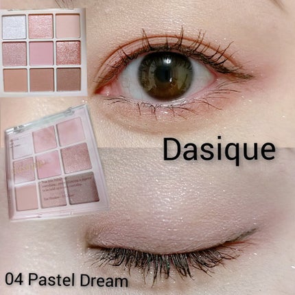 シャドウパレット/dasique/アイシャドウパレットを使ったクチコミ(1枚目)