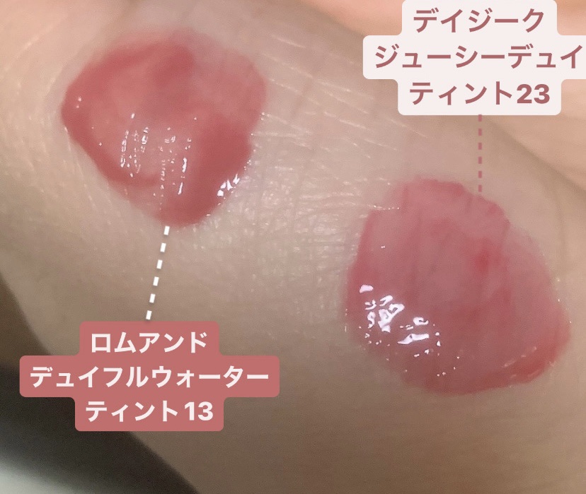 デュイフルウォーターティント/rom&nd/リップティントを使ったクチコミ（2枚目）