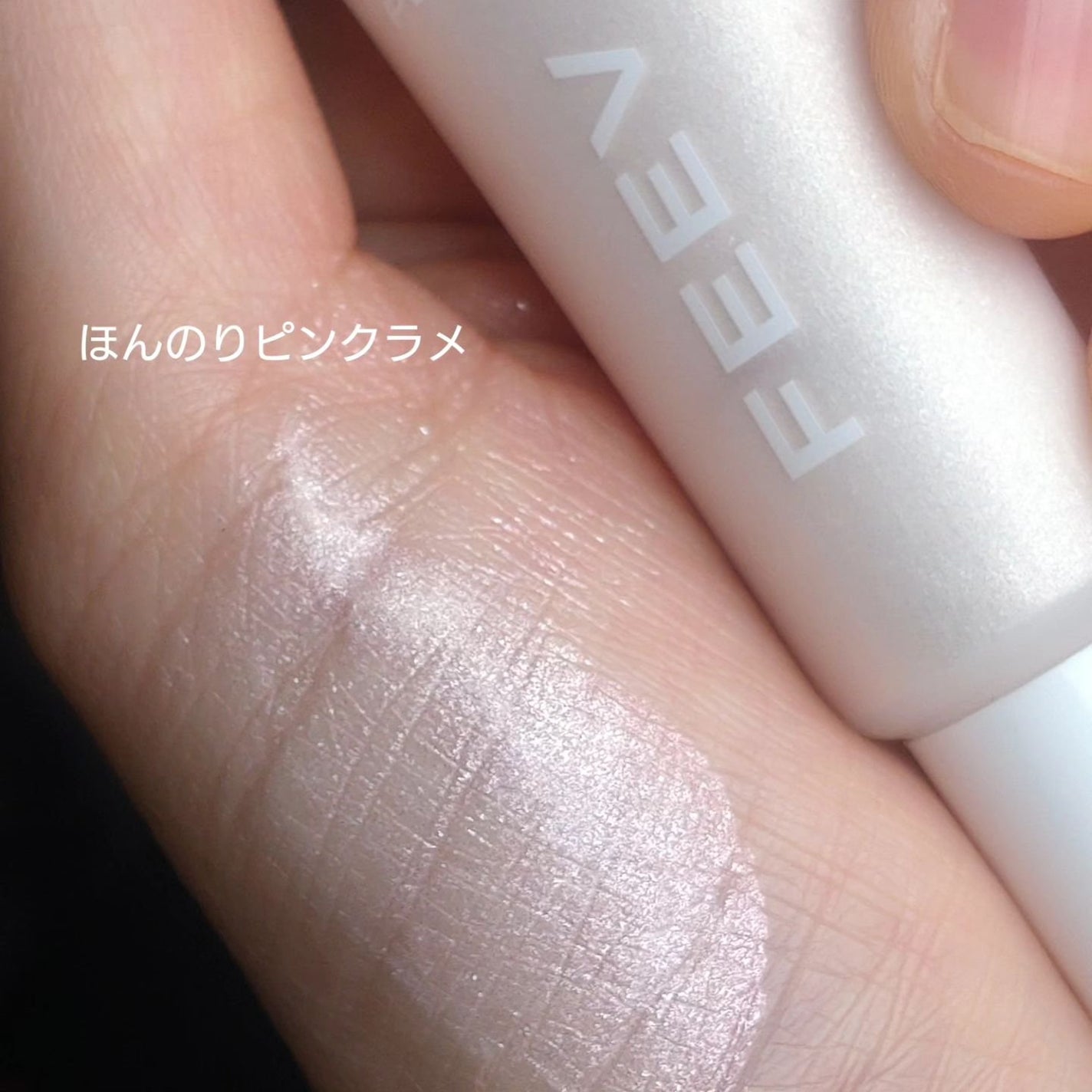 カラーセラム/FEEV/リキッドチークを使ったクチコミ(3枚目)