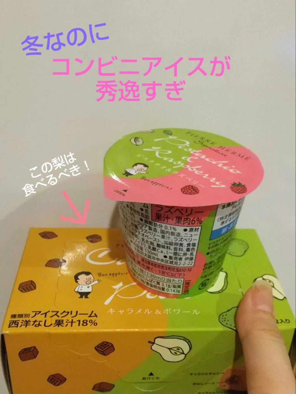 セラムオイルクレンズ/excel/オイルクレンジングを使ったクチコミ(2枚目)