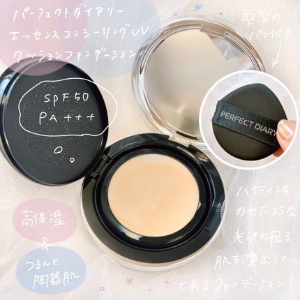 エッセンスコンシーリング UV クッションファンデーション/PERFECT DIARY/クッションファンデーションを使ったクチコミ(2枚目)