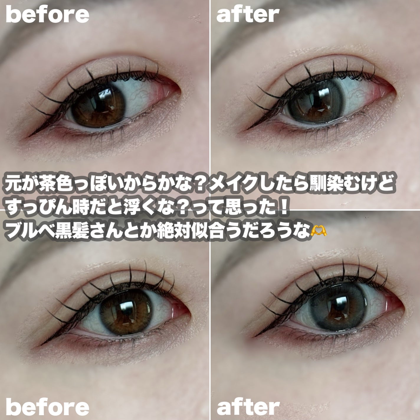 chiffon/meilly/ワンデー(1DAY)カラコンを使ったクチコミ(6枚目)