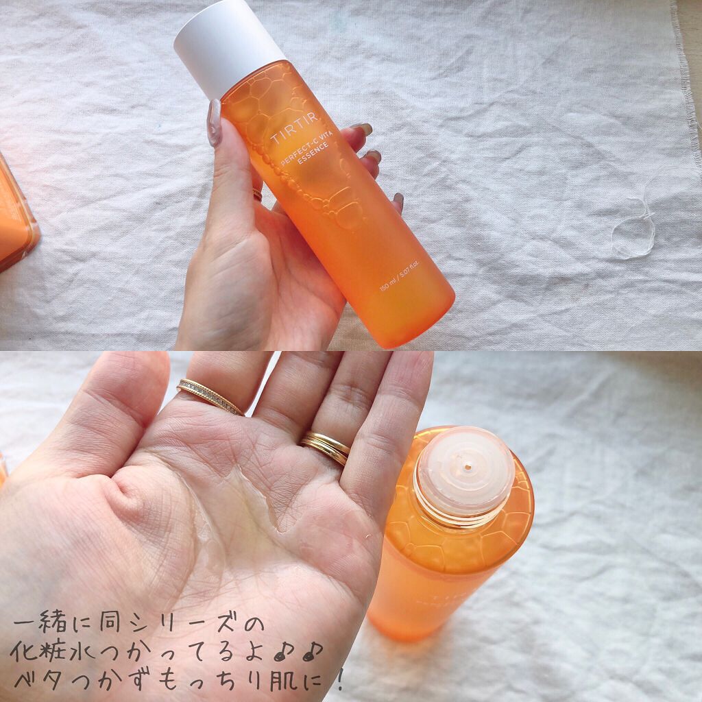 パーフェクトシービタアンプルマスク/TIRTIR(ティルティル)/シートマスク・パックを使ったクチコミ(6枚目)