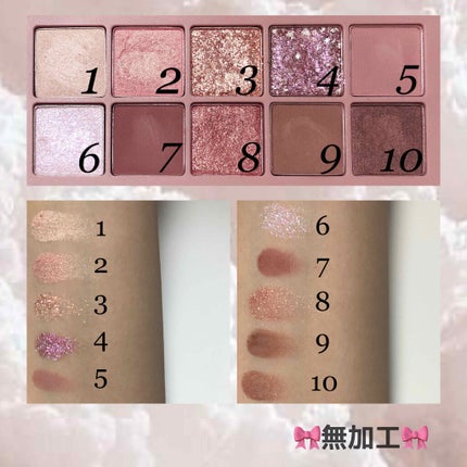 プロ アイ パレット/CLIO/アイシャドウパレットを使ったクチコミ(3枚目)