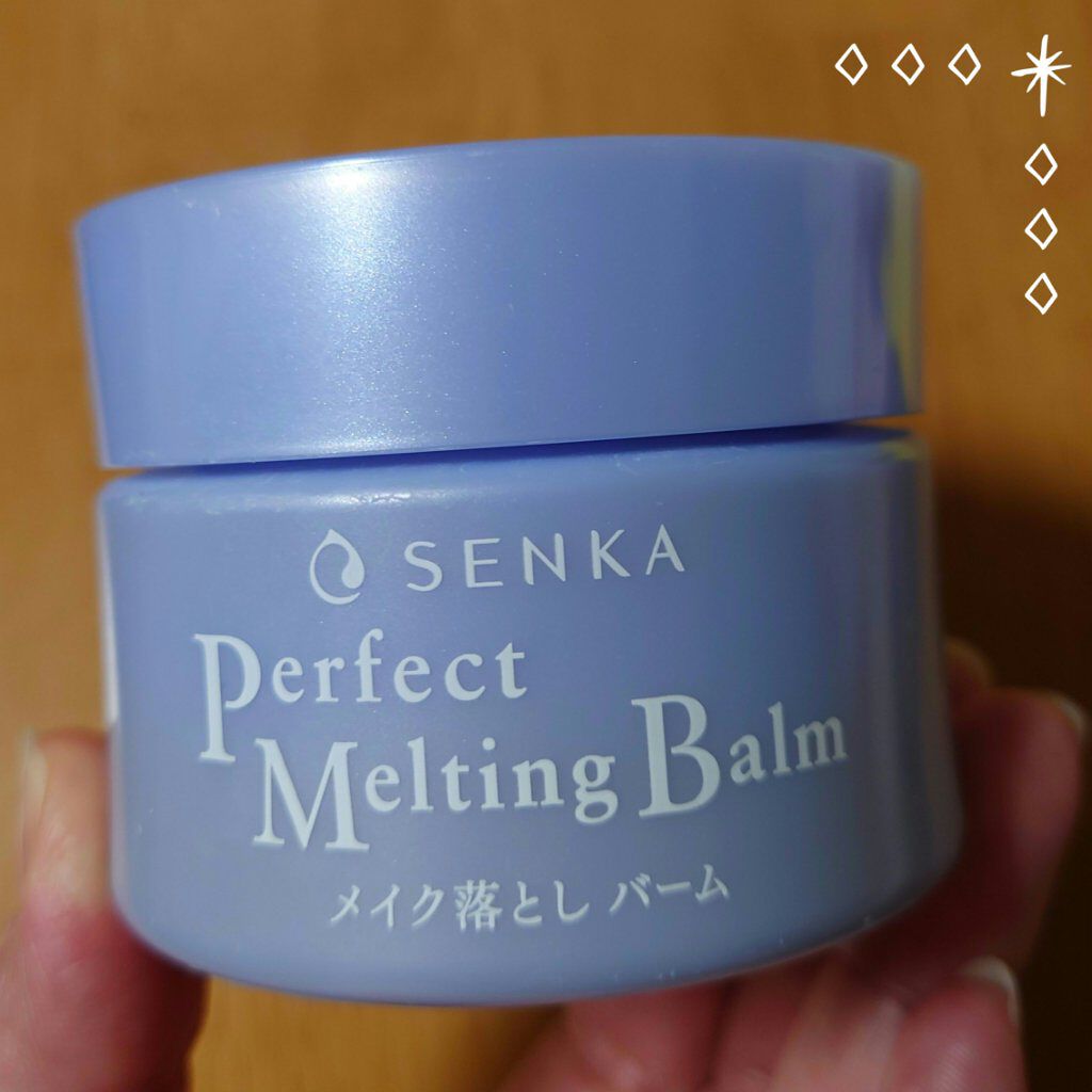 パーフェクトメルティングバーム/SENKA（専科）/クレンジングバームを使ったクチコミ（1枚目）