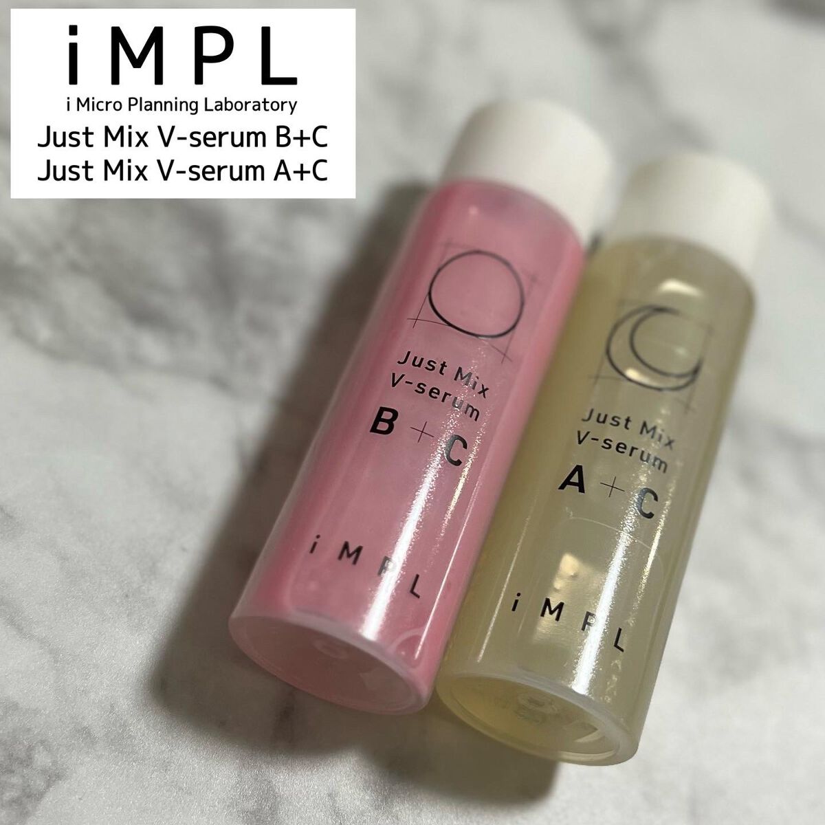 Just Mix V-serum B+C/iMPL/美容液を使ったクチコミ（1枚目）