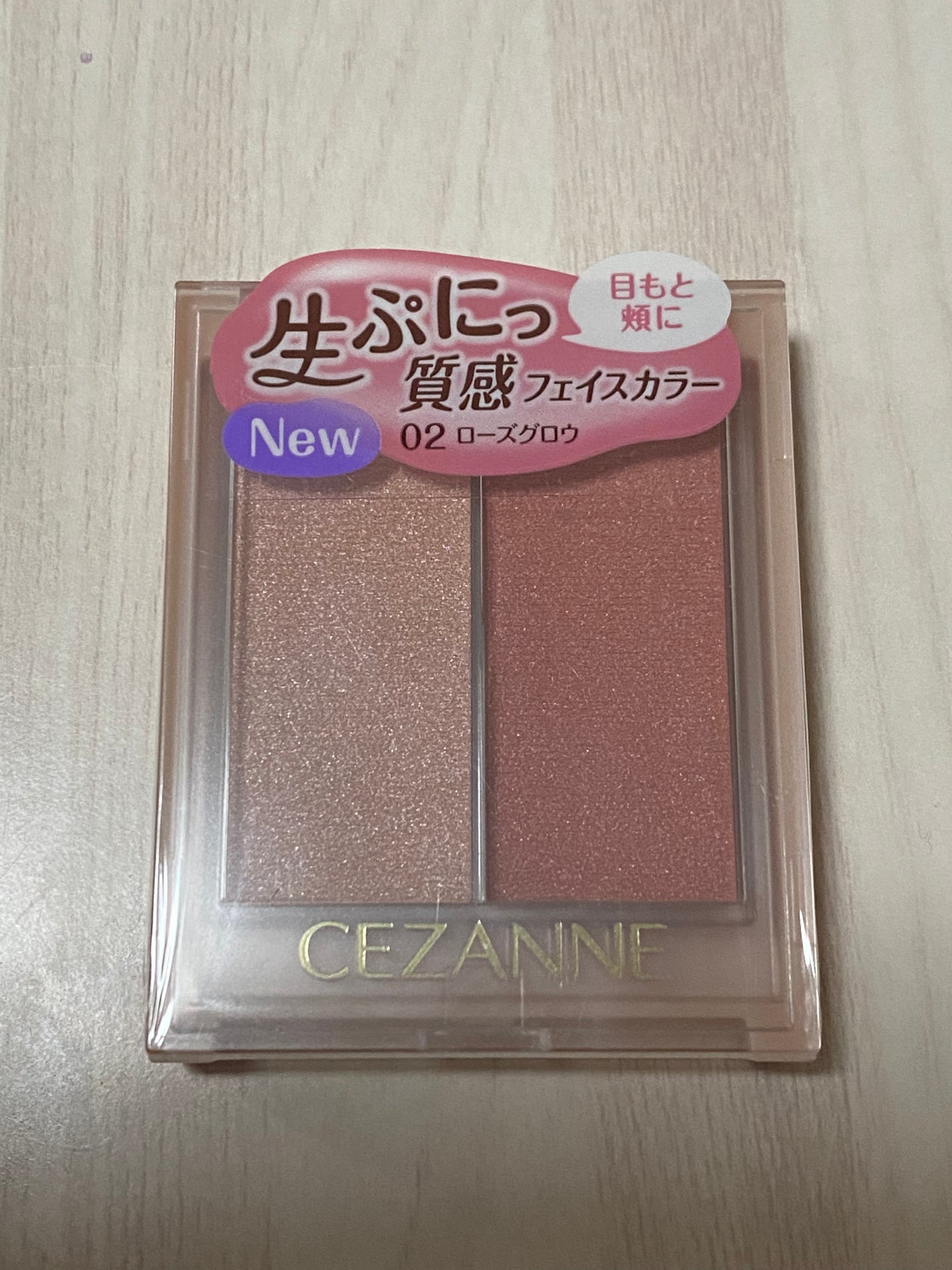 フェイスグロウカラー/CEZANNE/クリームハイライトを使ったクチコミ(2枚目)