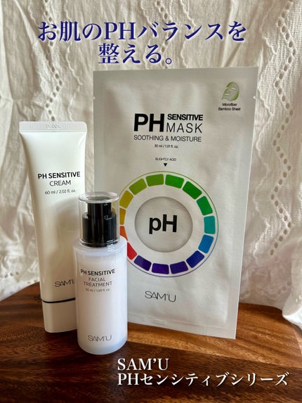 PHセンシティブマスクスージング&モイスト/SAM'U/シートマスク・パックを使ったクチコミ(1枚目)