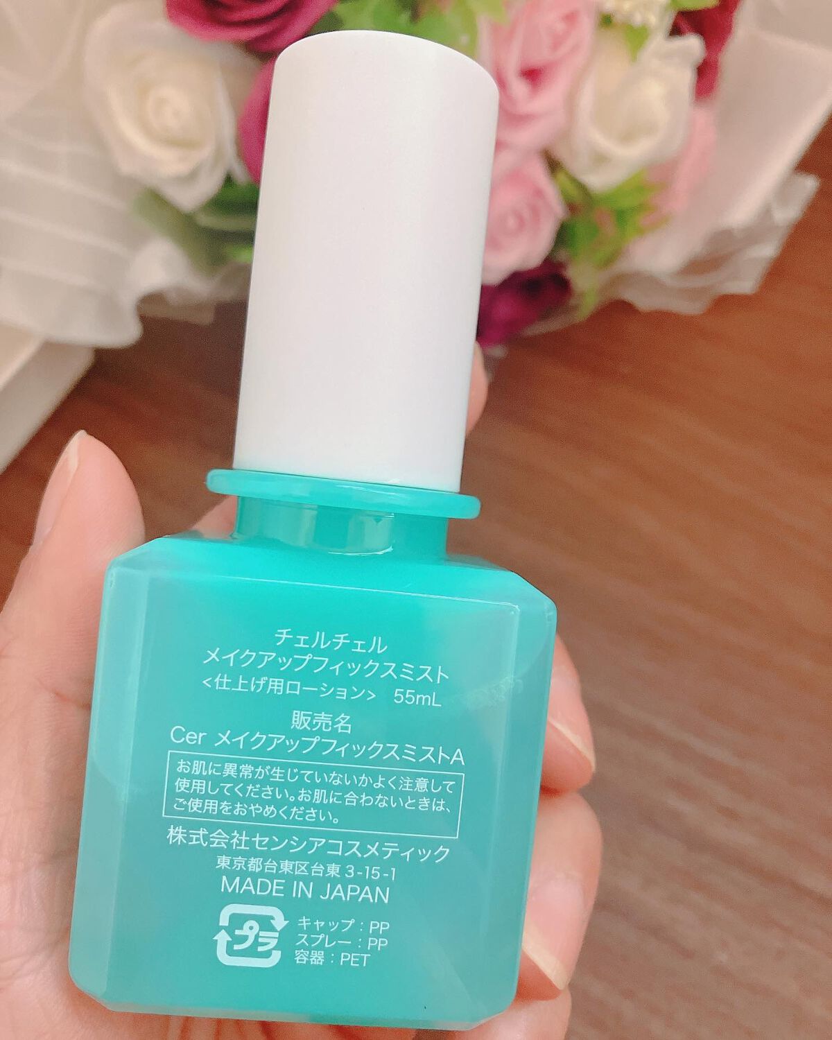 メイクアップフィックスミスト/cerXcer/フィックスミストを使ったクチコミ（3枚目）