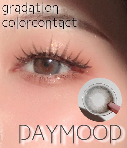 デームードグレーマンスリー (DAYMOOD GRAY monthly)/OLOLA/1ヶ月(1MONTH)カラコンを使ったクチコミ(1枚目)