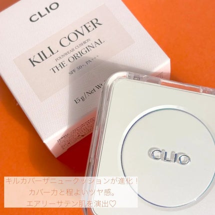 キル カバー ファンウェア クッション ザ オリジナル/CLIO/クッションファンデーションを使ったクチコミ(2枚目)