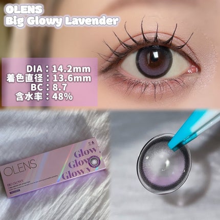 Big Glowy 1day/OLENS/ワンデー(1DAY)カラコンを使ったクチコミ(2枚目)