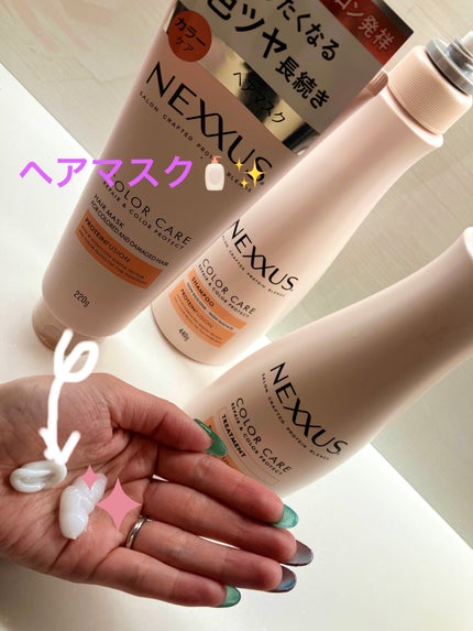 ネクサス リペア&カラープロテクト シャンプー/トリートメント/NEXXUS(ネクサス)/市販シャンプーを使ったクチコミ(5枚目)