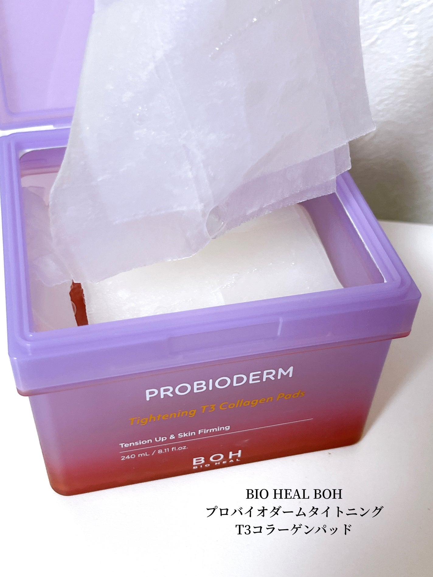 プロバイオダームタイトニングT3コラーゲンパッド/BIOHEAL BOH/トナーパッドを使ったクチコミ(2枚目)