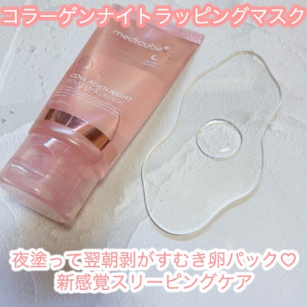 グルタチオングロウアンプル/MEDICUBE/美容液を使ったクチコミ(4枚目)