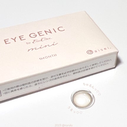 アイジェニック/アイジェニック/カラーコンタクトレンズを使ったクチコミ(3枚目)