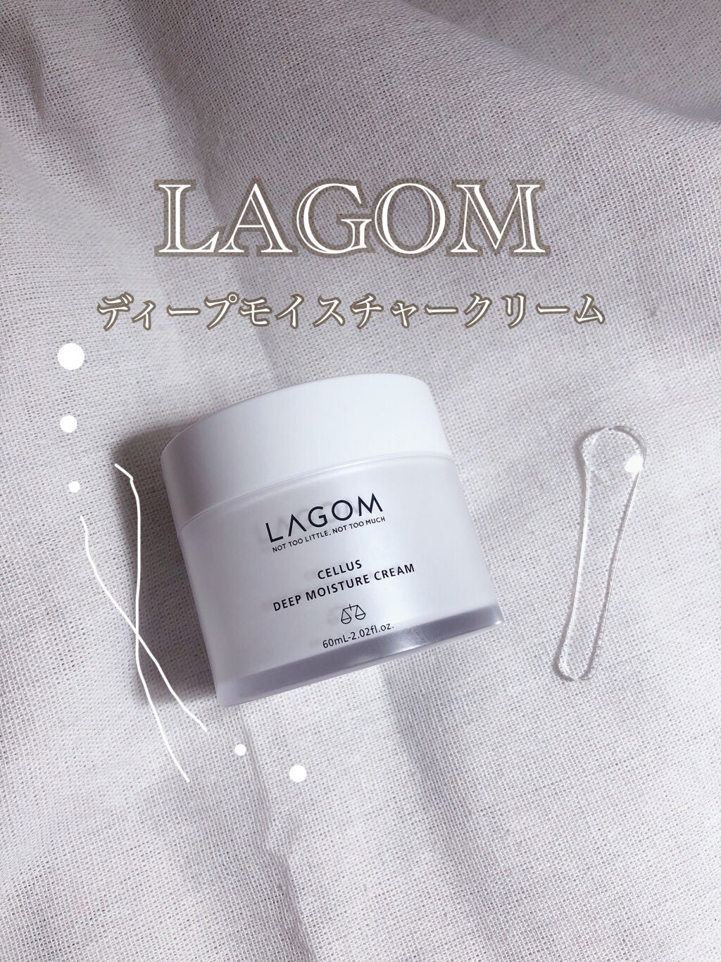 ディープ モイスチャークリーム/LAGOM /フェイスクリームを使ったクチコミ(1枚目)