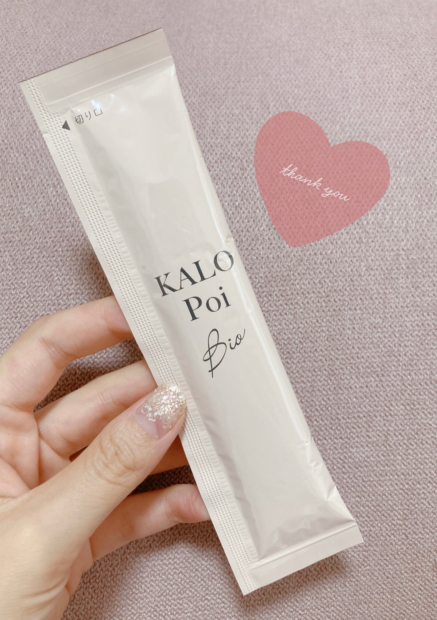 KALOPoi Bio/HANAKOLLECTION/食品を使ったクチコミ(2枚目)