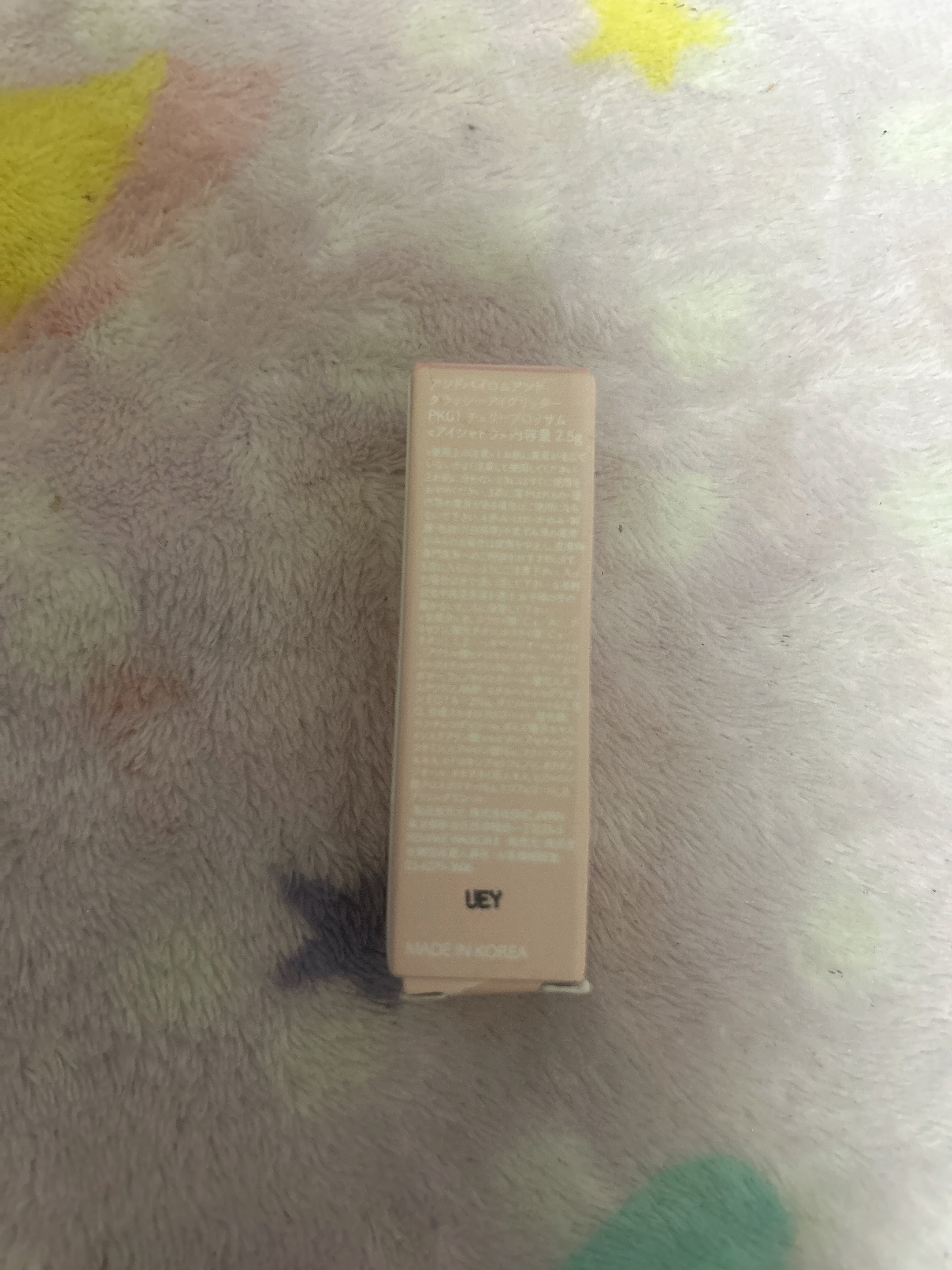 アンドバイロムアンド　グラッシーアイグリッター PK01 チェリーブロッサム/&nd by rom&nd/グリッターを使ったクチコミ（2枚目）