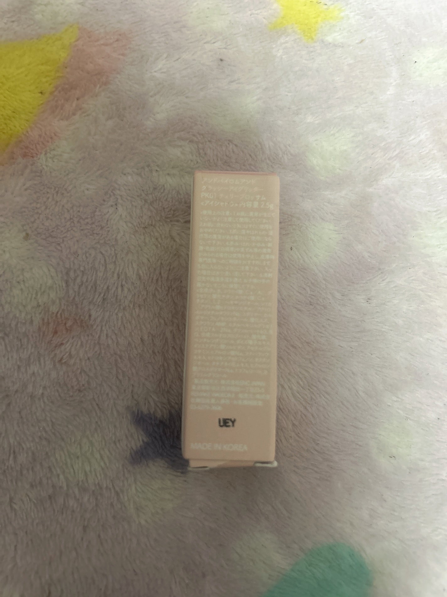 アンドバイロムアンド グラッシーアイグリッター/&nd by rom&nd/グリッターを使ったクチコミ(2枚目)