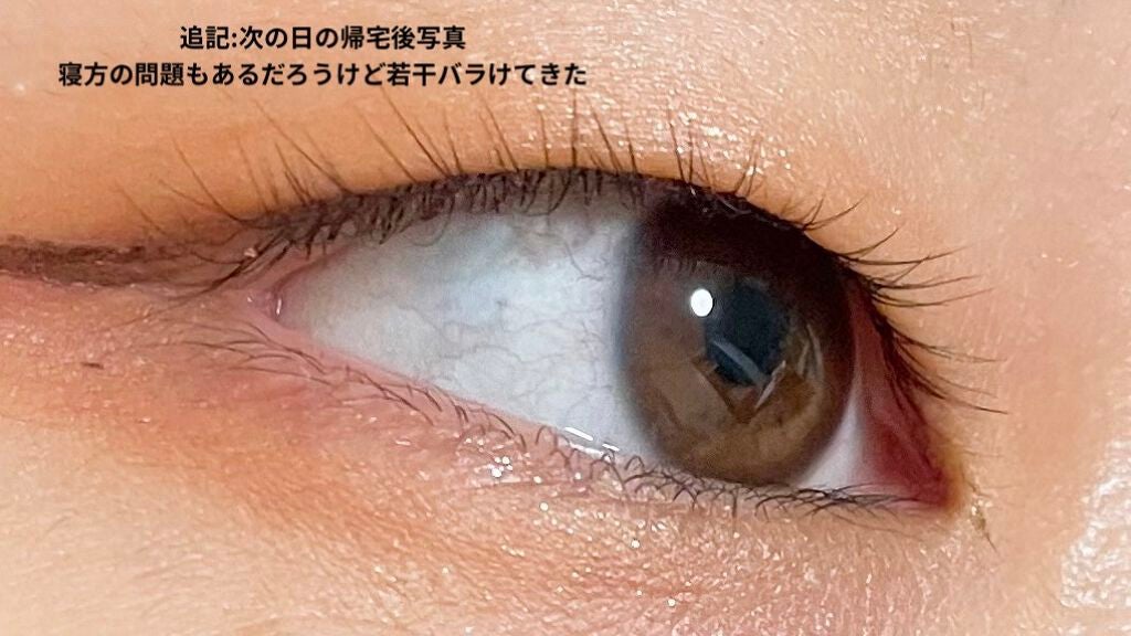 ぴちゃ on LIPS 「最近また美容に目覚めたので2年ぶりに帰還。眉毛スタイリングとま..」(5枚目)