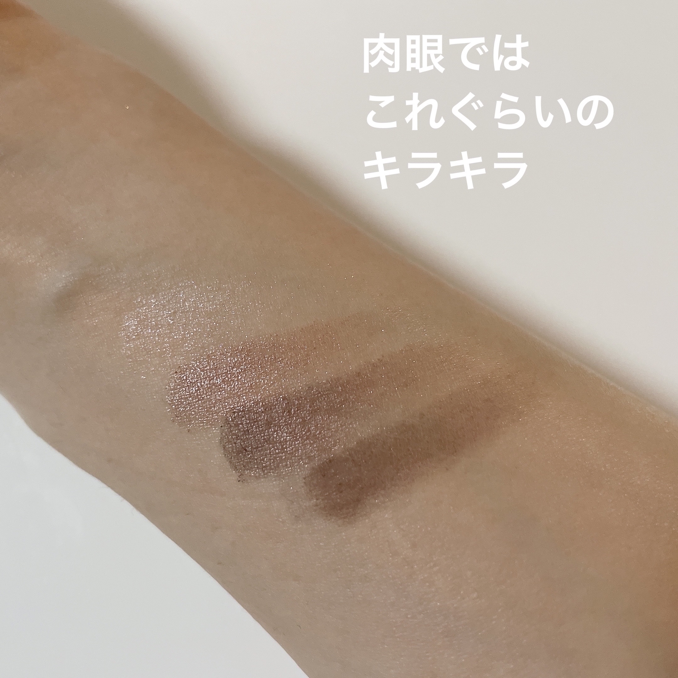 エトワルローズ 4色アイシャドウ 14 アルエット/Étoile Rose/アイシャドウパレットを使ったクチコミ（3枚目）