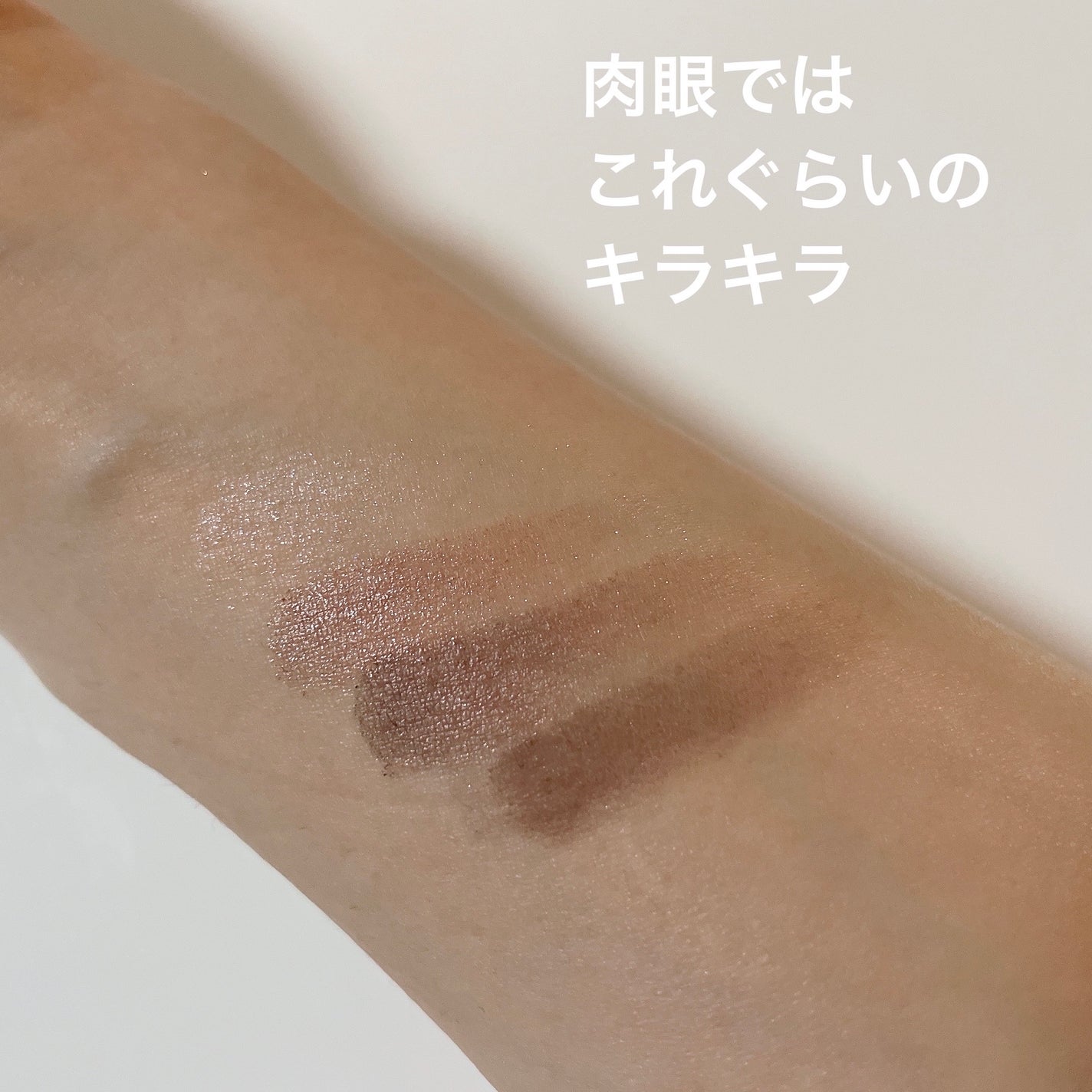 エトワルローズ 4色アイシャドウ/Étoile Rose/アイシャドウパレットを使ったクチコミ(3枚目)