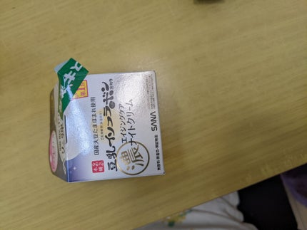 リンクルジェルクリーム N/なめらか本舗/オールインワン化粧品を使ったクチコミ(2枚目)