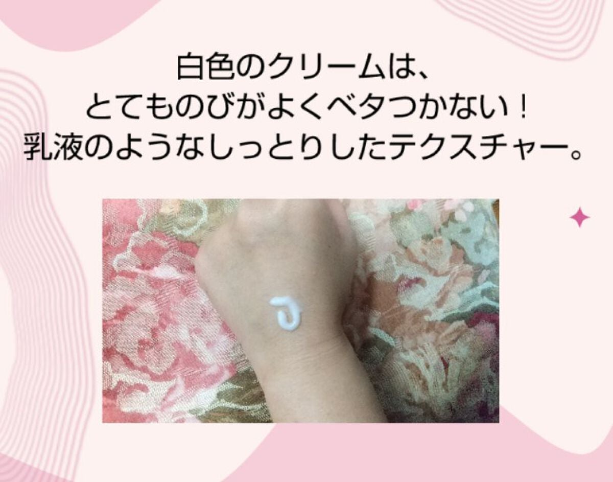 プレミアムパーフェクトエッセンス/ライスフォース/美容液を使ったクチコミ(2枚目)