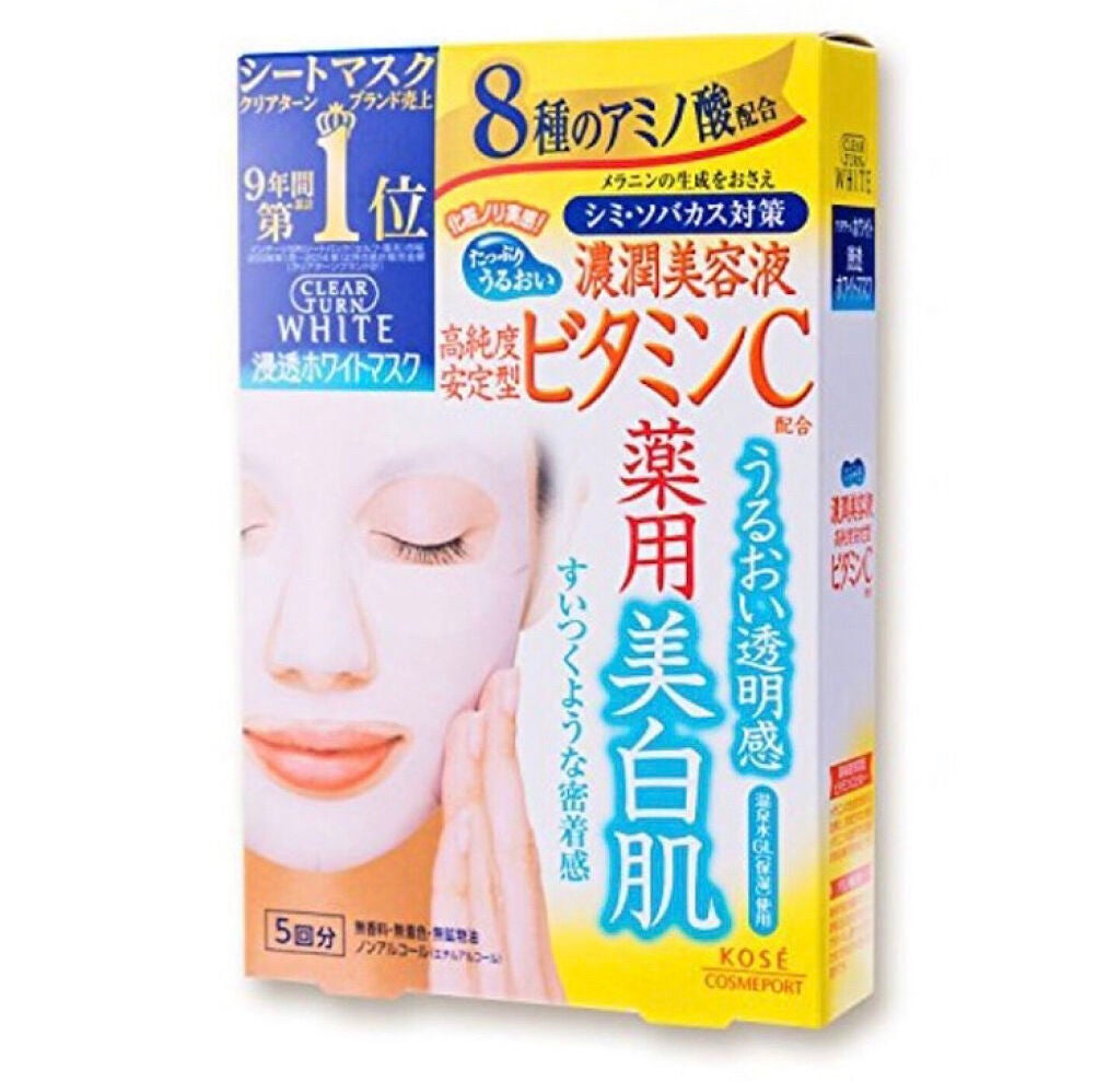 フミンミン on LIPS 「最近これ使って肌めちゃめちゃ綺麗😳髪の毛も!#Twitter感..」(5枚目)