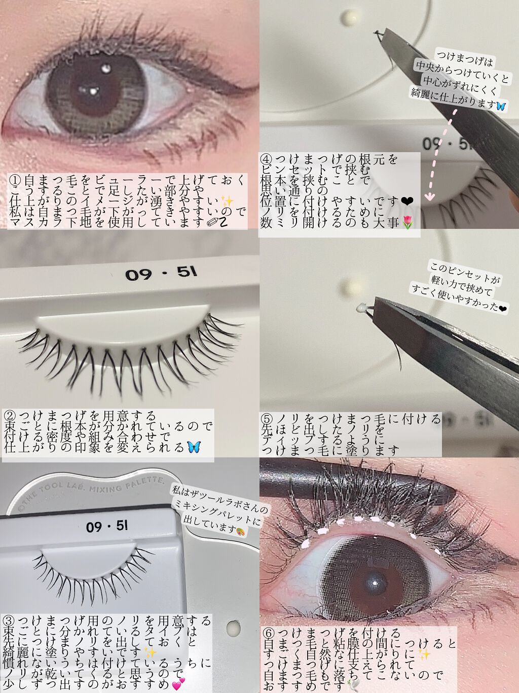 アイラッシュフィックス/ドーリーウインク/その他化粧小物を使ったクチコミ（3枚目）