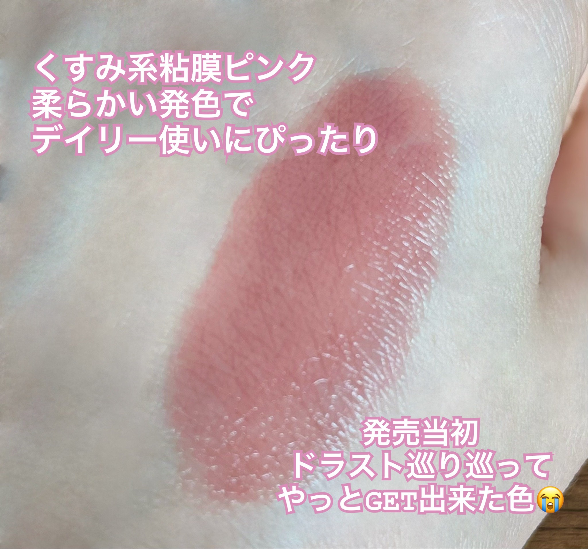 ケイト リップモンスター/KATE/口紅を使ったクチコミ（3枚目）