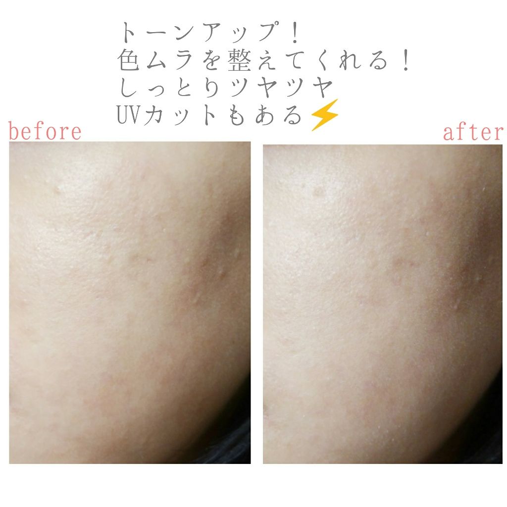 マーメイドスキンジェルUV/キャンメイク/日焼け止めジェルを使ったクチコミ（2枚目）