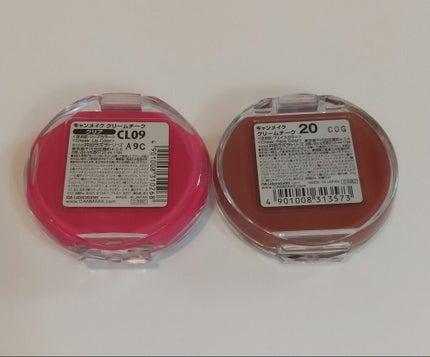 クリームチーク/キャンメイク/ジェル・クリームチークを使ったクチコミ(2枚目)