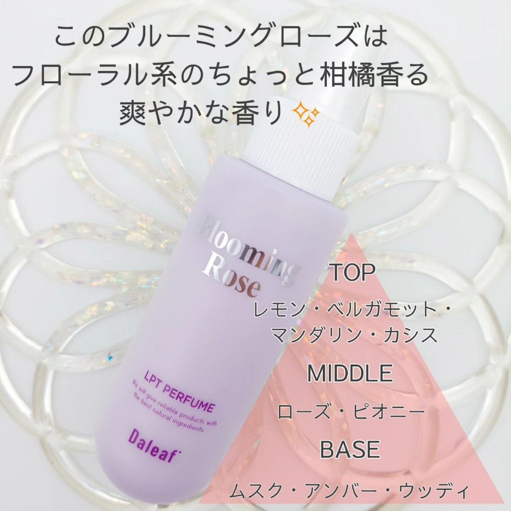 パフュームヘアパックインミスト Pink Breeze/Daleaf/アウトバストリートメントを使ったクチコミ(5枚目)