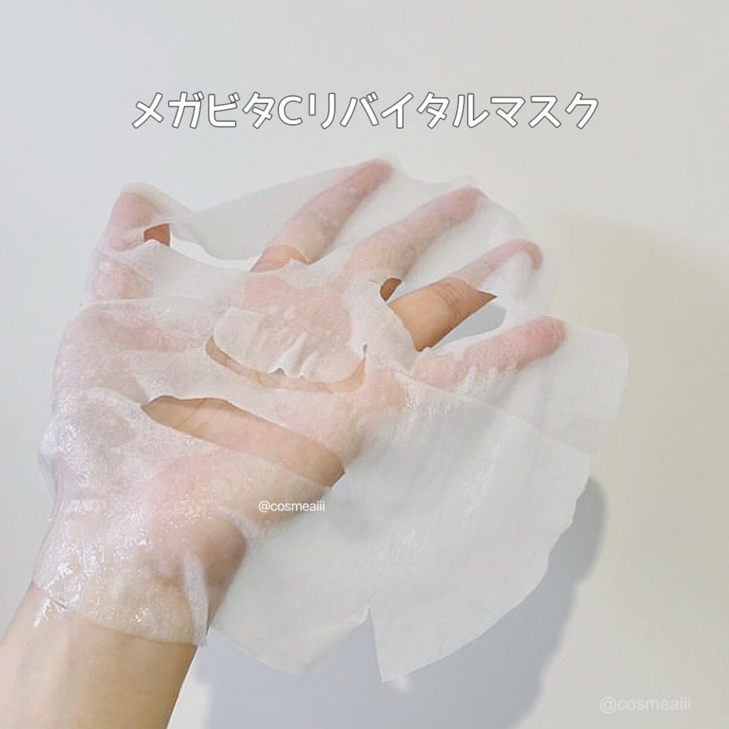 レッドカクタススージングマスク/ELT COSMETICS/シートマスク・パックを使ったクチコミ(5枚目)