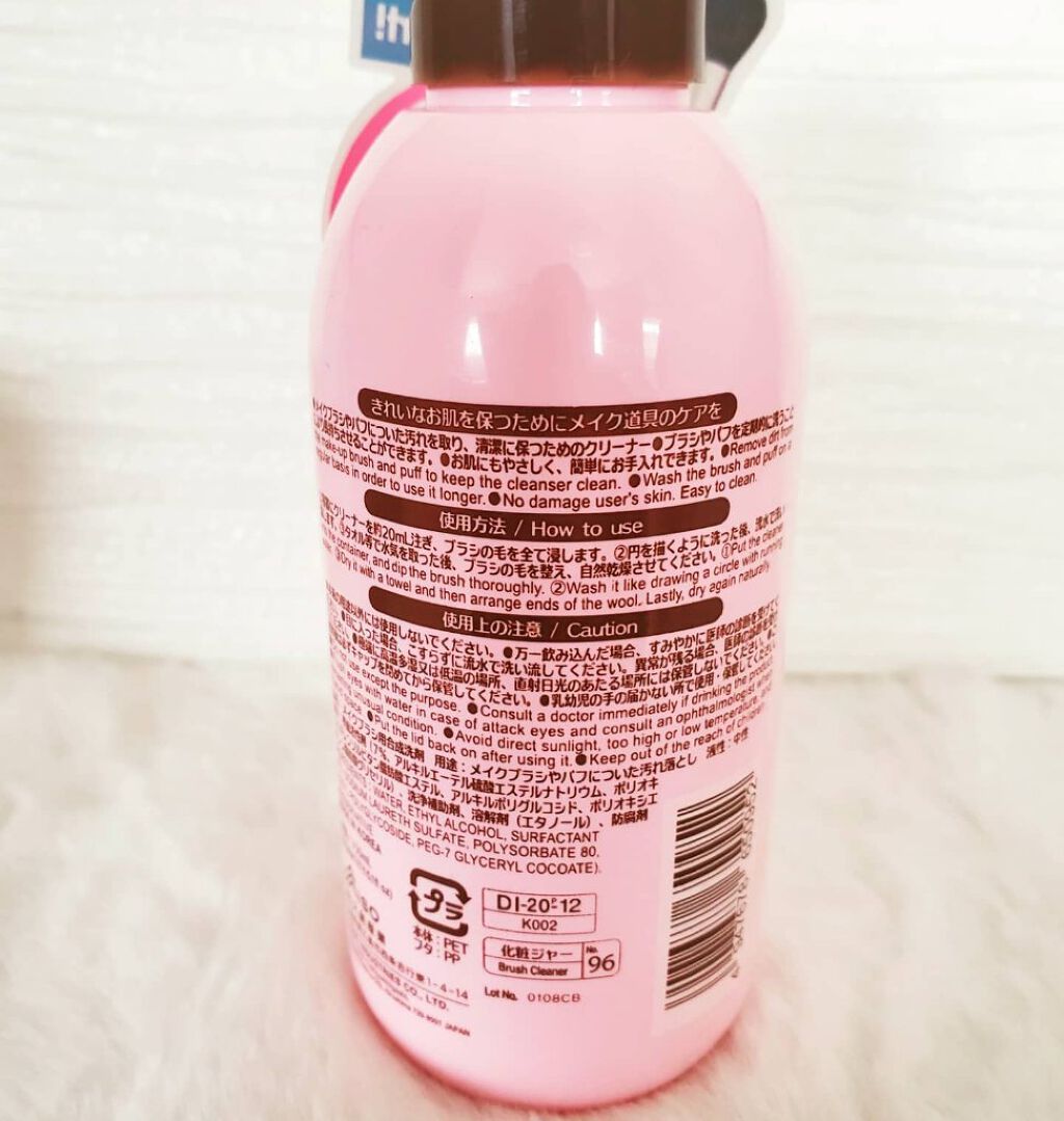 メイクブラシ専用クリーナー/DAISO/その他化粧小物を使ったクチコミ（2枚目）