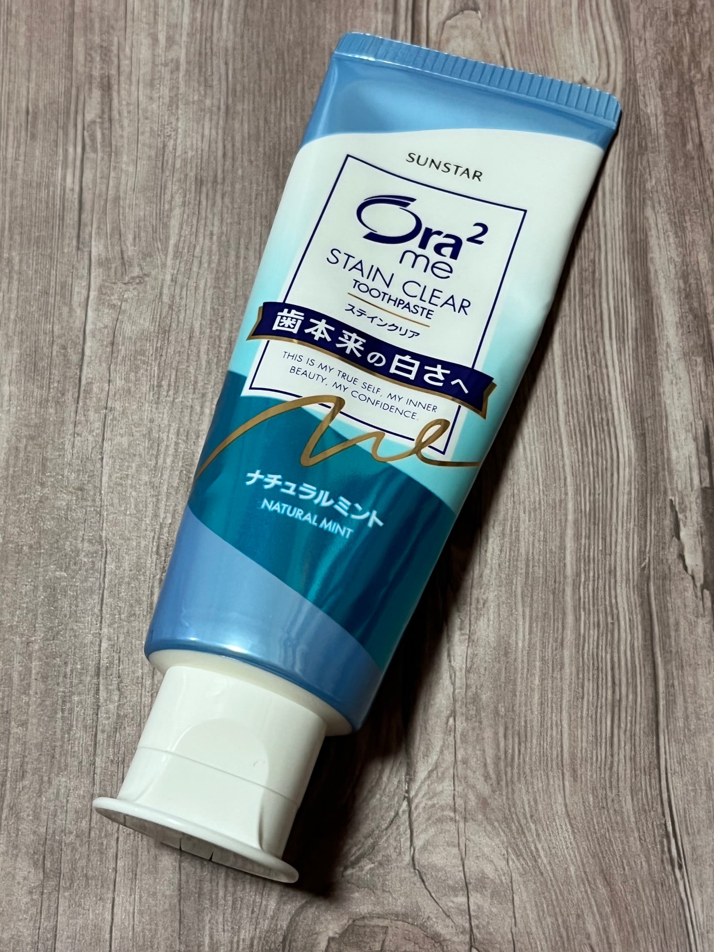 オーラツーミー ステインクリア ペースト/オーラツー/歯磨き粉を使ったクチコミ(1枚目)