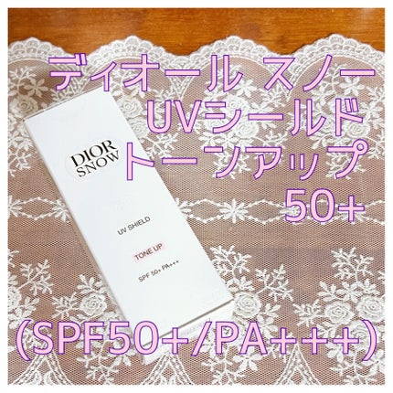 ディオール スノー UVシールド トーンアップ 50+/Dior/日焼け止めミルクを使ったクチコミ(1枚目)