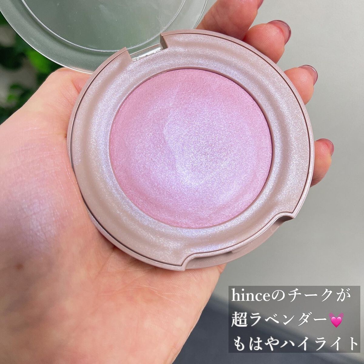 トゥルーディメンショングロウチーク G003 シャインアウト/hince/パウダーチークを使ったクチコミ（3枚目）