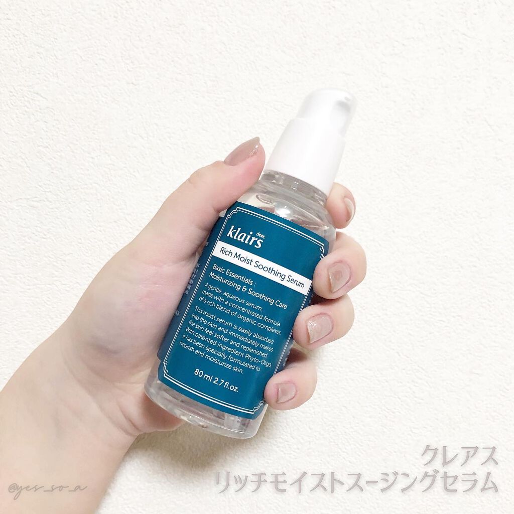 Klairs リッチモイストスージングセラム(80ml)のクチコミ「#dearklairs @klairs.jp 
 #リッチモイストスージングセラム 

肌.....」（1枚目）