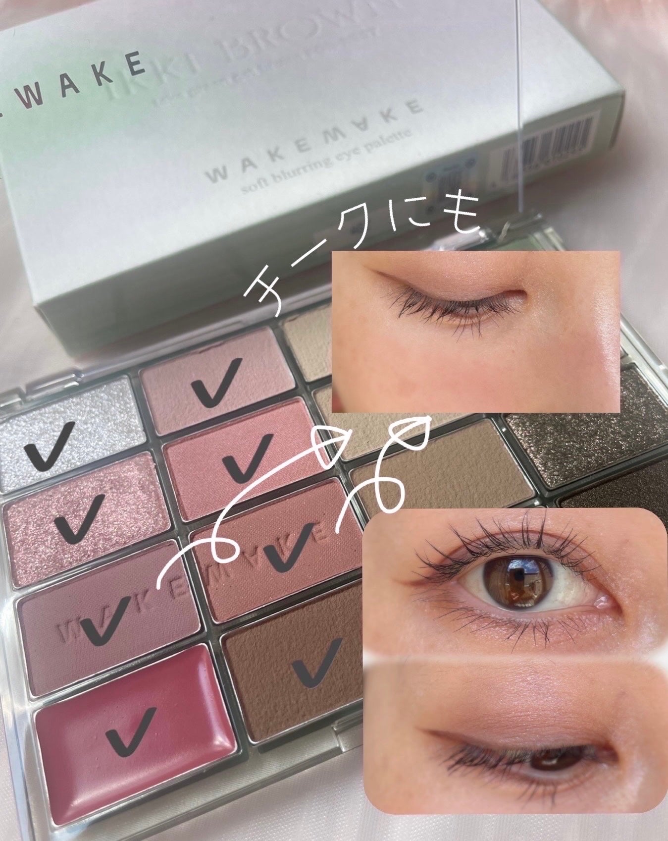 ソフトブラーリングアイパレット/wakemake/アイシャドウパレットを使ったクチコミ(4枚目)
