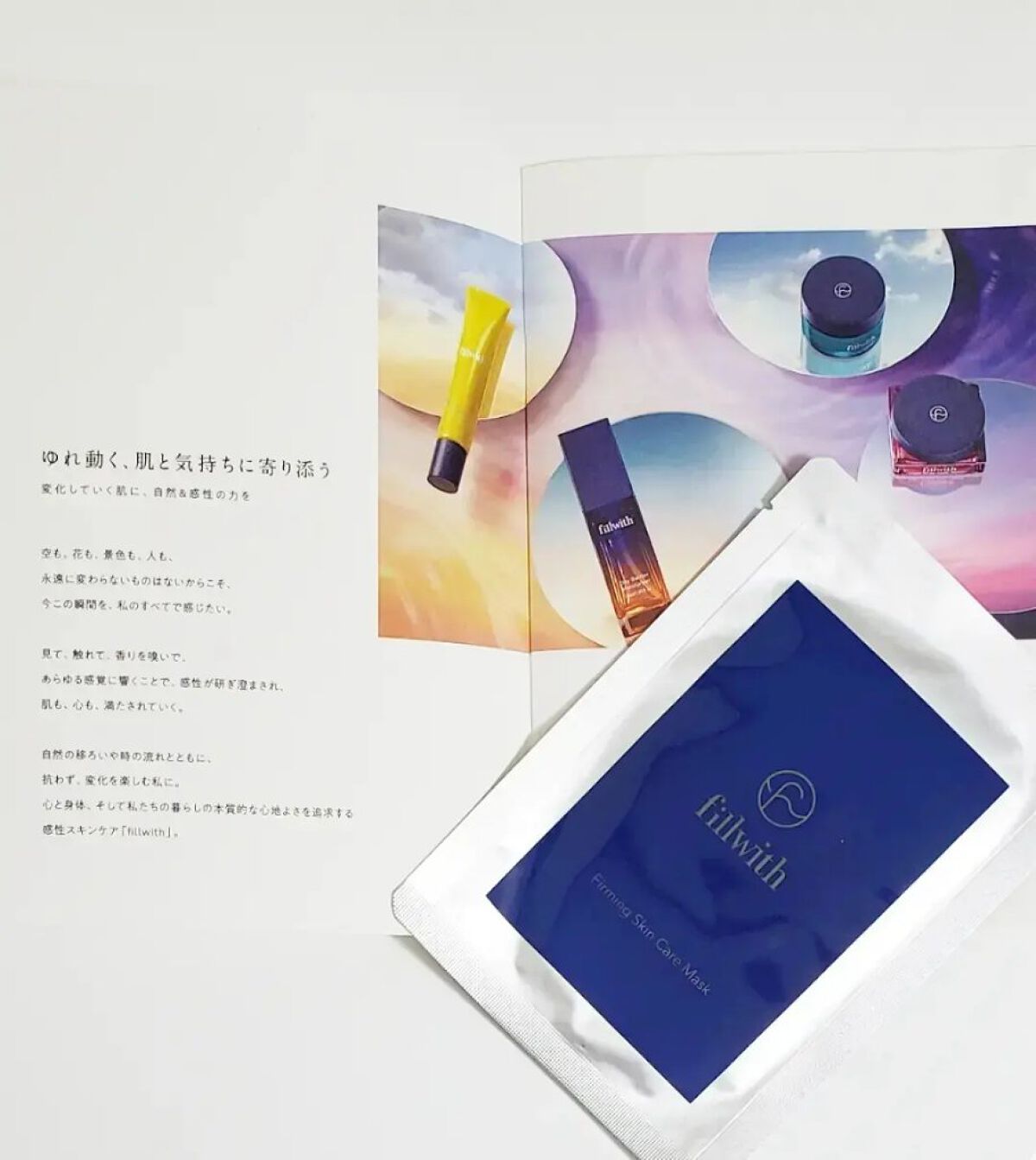 ファーミングSCマスク/fillwith/シートマスク・パックを使ったクチコミ（2枚目）