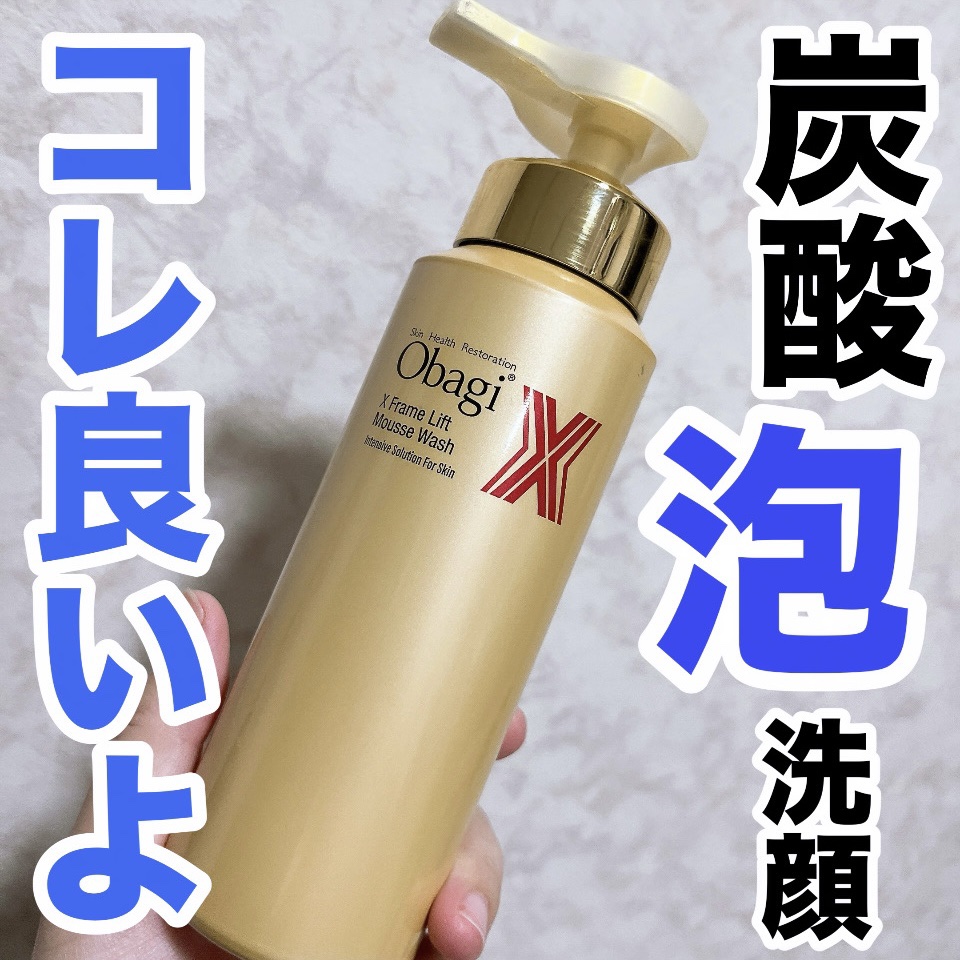 オバジ オバジX ブーストムースウォッシュのクチコミ「コレ良いよ→濃密炭酸泡洗顔🫧

【オバジ】
オバジX ブーストムースウォッシュ
価格:¥3,3.....」（1枚目）